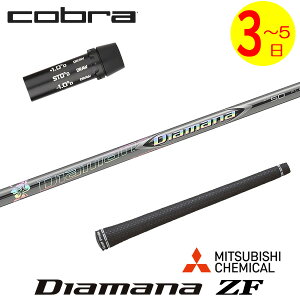 y3`5cƓzRu X[utVtg OHP~J Diamana ZFmfBA}i ZFn hCo[p