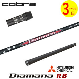 y3`5cƓzRu X[utVtg OHP~J Diamana RBmfBA}i RBn hCo[p