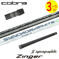 楽天市場】zingerの通販