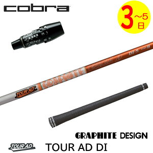 �y3�`5�c�Ɠ��z�R�u�� DS-ADAPT �X���[�u�t���V���t�g �O���t�@�C�g�f�U�C�� TourAD DI�m�c�A�[AD DI�n �h���C�o�[�p