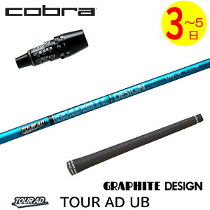 �y3�`5�c�Ɠ��z�R�u�� DS-ADAPT �X���[�u�t���V���t�g �O���t�@�C�g�f�U�C�� TourAD UB�m�c�A�[AD UB�n �h���C�o�[�p