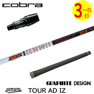 �y3�`5�c�Ɠ��z�R�u�� DS-ADAPT �X���[�u�t���V���t�g �O���t�@�C�g�f�U�C�� TourAD IZ�m�c�A�[AD IZ�n �h���C�o�[�p