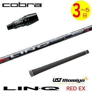 �y3�`5�c�Ɠ��z�R�u�� DS-ADAPT �X���[�u�t���V���t�g UST�}�~�� LIN-Q RED EX�m�����N���b�hEX�n �h���C�o�[�p