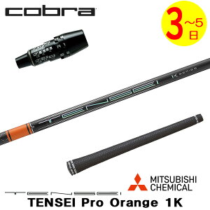 �y3�`5�c�Ɠ��z�R�u�� DS-ADAPT �X���[�u�t���V���t�g �O�H�P�~�J�� TENSEI Pro Orange 1K�m�e���Z�C �v�� �I�����W 1K�n �h���C�o�[�p