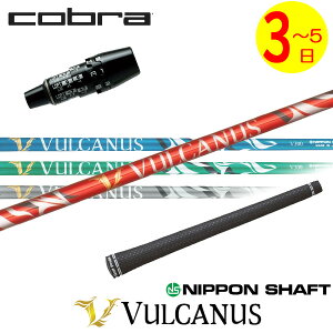 �y3�`5�c�Ɠ��z�R�u�� DS-ADAPT �X���[�u�t���V���t�g ���{�V���t�g VULCANUS�m�o���J�k�X�n �h���C�o�[�p