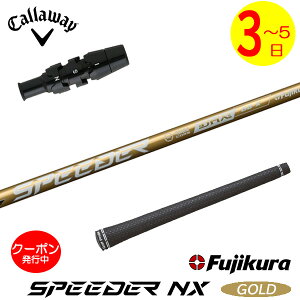 [N[|zzI]y3`5cƓzLEFC X[utVtg Fujikura tWN SPEEDER NX GOLDmXs[_[ NX S[hn hCo[p