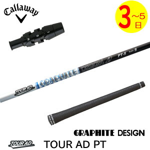 y3`5cƓzLEFC X[utVtg Ot@CgfUC TourAD PTmcA[AD PTn hCo[p