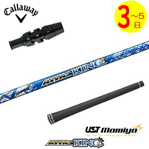 y3`5cƓzLEFC X[utVtg UST}~ ATTAS KINGmAb^XLOn hCo[p