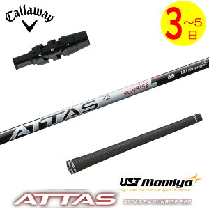 y3`5cƓzLEFC X[utVtg UST}~ ATTAS RX SUNRISE REDmAb^X RX TCY bhn hCo[p