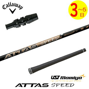 y3`5cƓzLEFC X[utVtg UST}~ ATTAS SPEED DRmAb^XXs[hn hCo[p