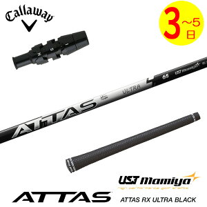 y3`5cƓzLEFC X[utVtg UST}~ ATTAS RX ULTRA BLACKmAb^X RX Eg ubNn hCo[p