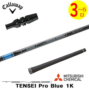 y3`5cƓzLEFC X[utVtg OHP~J TENSEI Pro Blue 1KmeZC v u[ 1Kn hCo[p