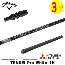 楽天市場】tensei white キャロウェイの通販