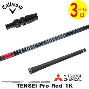 y3`5cƓzLEFC X[utVtg OHP~J TENSEI Pro Red 1KmeZC v bh 1Kn hCo[p