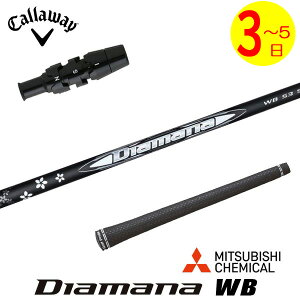 y3`5cƓzLEFC X[utVtg OHP~J Diamana WBmfBA}i WBn hCo[p