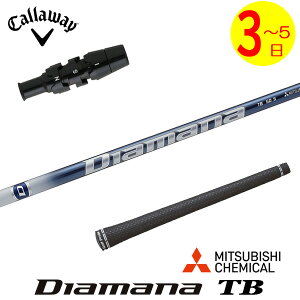 y3`5cƓzLEFC X[utVtg OHP~J Diamana TBmfBA}i TBn hCo[p