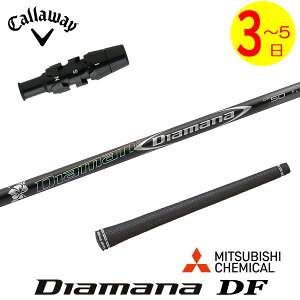 y3`5cƓzLEFC X[utVtg OHP~J Diamana DFmfBA}i DFn hCo[p