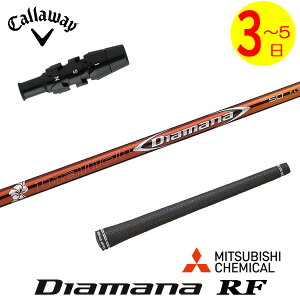 y3`5cƓzLEFC X[utVtg OHP~J Diamana RFmfBA}i RFn hCo[p