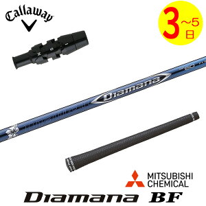 y3`5cƓzLEFC X[utVtg OHP~J Diamana BFmfBA}i BFn hCo[p