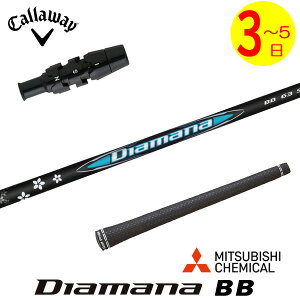 y3`5cƓzLEFC X[utVtg OHP~J Diamana BBmfBA}i BBn hCo[p