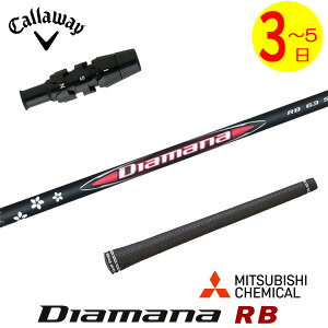 y3`5cƓzLEFC X[utVtg OHP~J Diamana RBmfBA}i RBn hCo[p