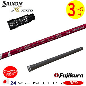 y3`5cƓzXN\ X[utVtg Fujikura tWN 24 VENTUS REDm24x^Xbhn{dl hCo[p