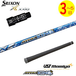 y3`5cƓzXN\ X[utVtg UST}~ ATTAS KINGmAb^XLOn hCo[p