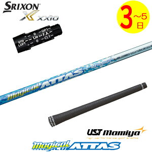 y3`5cƓzXN\ X[utVtg UST}~ Magical ATTASm}WJAb^Xn hCo[p