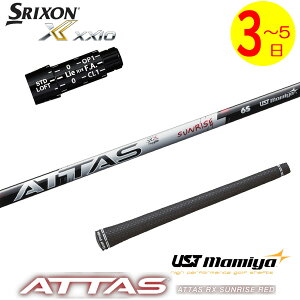 y3`5cƓzXN\ X[utVtg UST}~ ATTAS RX SUNRISE REDmAb^X RX TCY bhn hCo[p