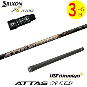 y3`5cƓzXN\ X[utVtg UST}~ ATTAS SPEED DRmAb^XXs[hn hCo[p