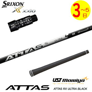 y3`5cƓzXN\ X[utVtg UST}~ ATTAS RX ULTRA BLACKmAb^X RX Eg ubNn hCo[p