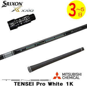 y3`5cƓzXN\ X[utVtg OHP~J TENSEI Pro White 1KmeZC v zCg 1Kn hCo[p