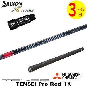 y3`5cƓzXN\ X[utVtg OHP~J TENSEI Pro Red 1KmeZC v bh 1Kn hCo[p