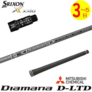 y3`5cƓzXN\ X[utVtg OHP~J Diamana D-LIMITED mfBA}i D~ebhn hCo[p