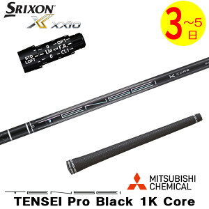 y3`5cƓzXN\ X[utVtg OHP~J TENSEI Pro Black 1K CoremeZC v ubN 1K RAn hCo[p