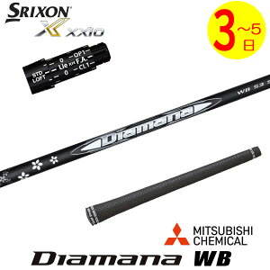 y3`5cƓzXN\ X[utVtg OHP~J Diamana WBmfBA}i WBn hCo[p