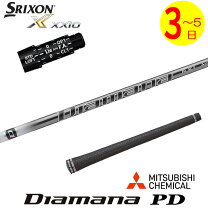 楽天市場】ディアマナ pd50 シャフトの通販