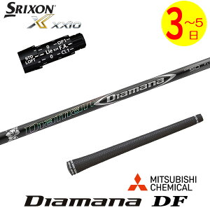 y3`5cƓzXN\ X[utVtg OHP~J Diamana DFmfBA}i DFn hCo[p