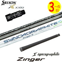 楽天市場】シンカグラファイトの通販