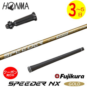 [N[|zzI]y3`5cƓz{ԃSt X[utVtg Fujikura tWN SPEEDER NX GOLDmXs[_[ NX S[hn hCo[p