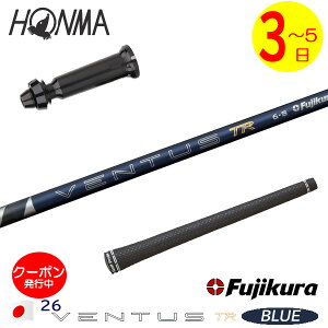 [�N�[�|���z�z���I]�y3�`5�c�Ɠ��z�{�ԃS���t �X���[�u�t���V���t�g Fujikura �t�W�N�� 26 VENTUS TR BLUE�m26�x���^�XTR�u���[�n���{�d�l �h���C�o�[�p
