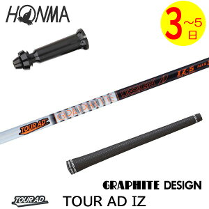 y3`5cƓz{ԃSt X[utVtg Ot@CgfUC TourAD IZmcA[AD IZn hCo[p