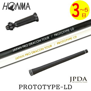 y3`5cƓz{ԃSt X[utVtg JPDA PROTOTYPE-LD vg^CvLD hCo[p