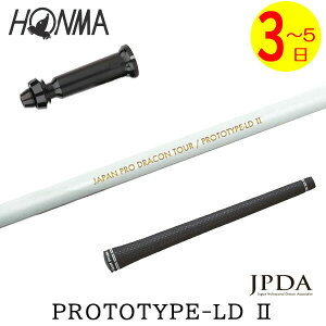 y3`5cƓz{ԃSt X[utVtg JPDA PROTOTYPE-LD II vg^CvLD2 hCo[p