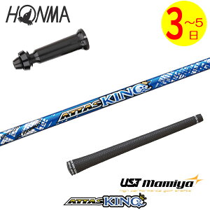 y3`5cƓz{ԃSt X[utVtg UST}~ ATTAS KINGmAb^XLOn hCo[p