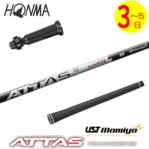 y3`5cƓz{ԃSt X[utVtg UST}~ ATTAS RX SUNRISE REDmAb^X RX TCY bhn hCo[p