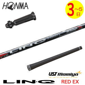 y3`5cƓz{ԃSt X[utVtg UST}~ LIN-Q RED EXmNbhEXn hCo[p