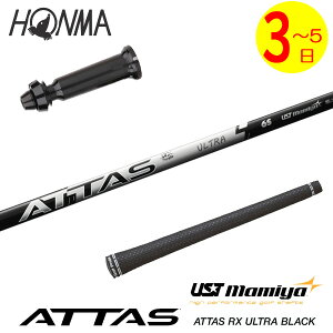 y3`5cƓz{ԃSt X[utVtg UST}~ ATTAS RX ULTRA BLACKmAb^X RX Eg ubNn hCo[p