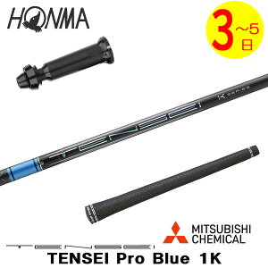 y3`5cƓz{ԃSt X[utVtg OHP~J TENSEI Pro Blue 1KmeZC v u[ 1Kn hCo[p