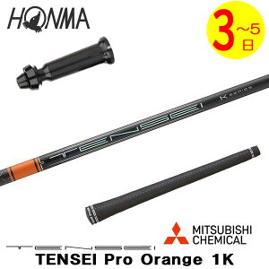 y3`5cƓz{ԃSt X[utVtg OHP~J TENSEI Pro Orange 1KmeZC v IW 1Kn hCo[p